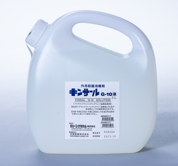 製品一覧【検査部門】 | クリーンケミカル株式会社［大阪府/医療用洗浄 