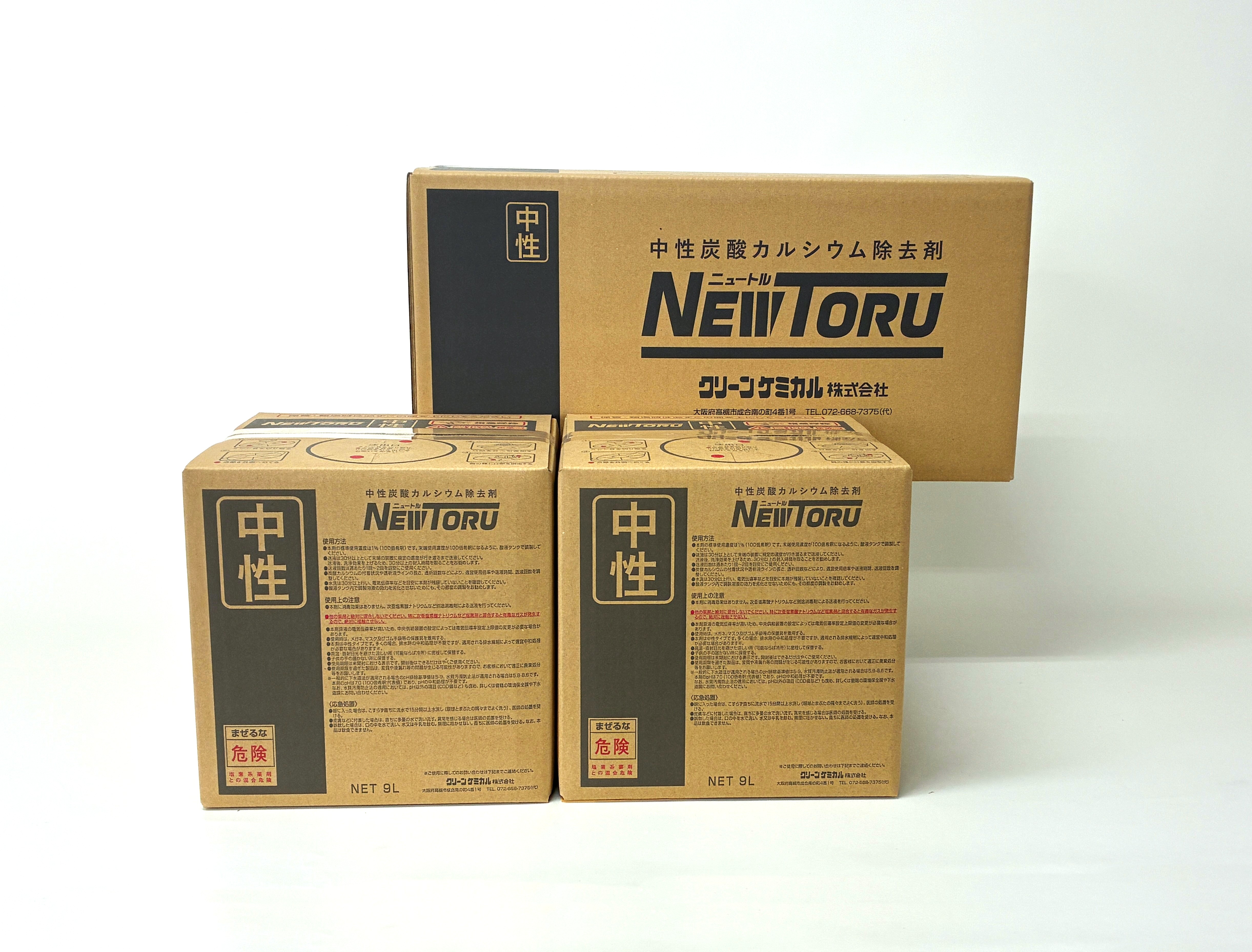 NEWTORU