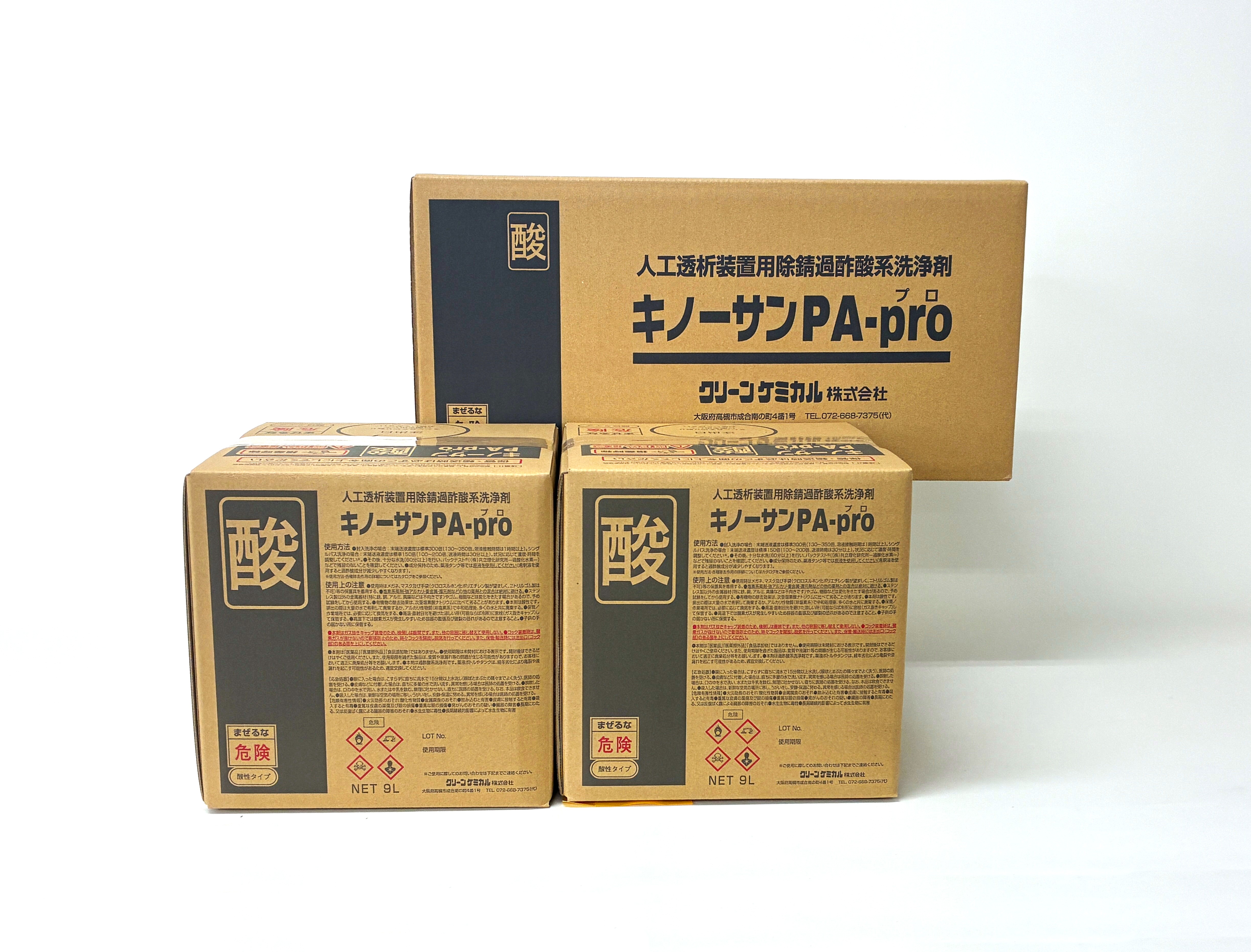 キノーサンPA-pro
